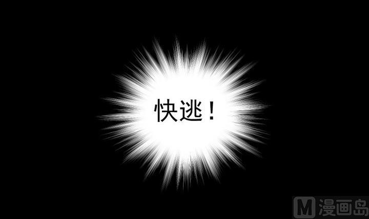第75话 离开此地14