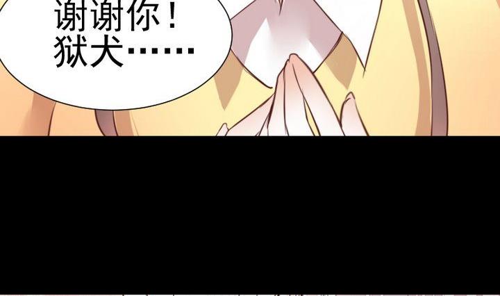 第49话 一起去妖界！19