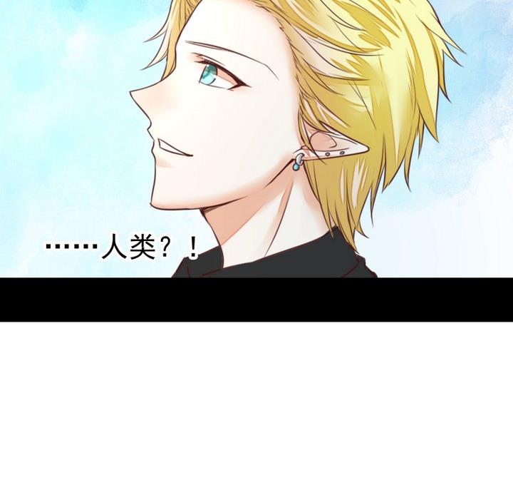 第51话 袭击49
