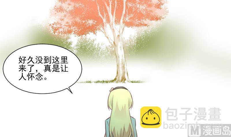 第52话 玉京子的能力26