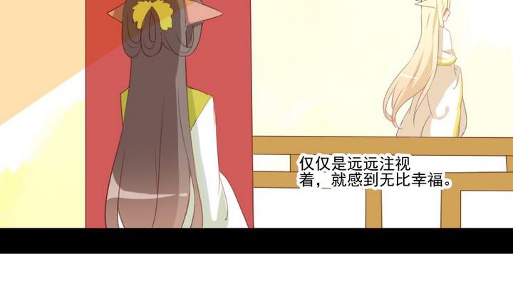 第68话 我的噩梦7