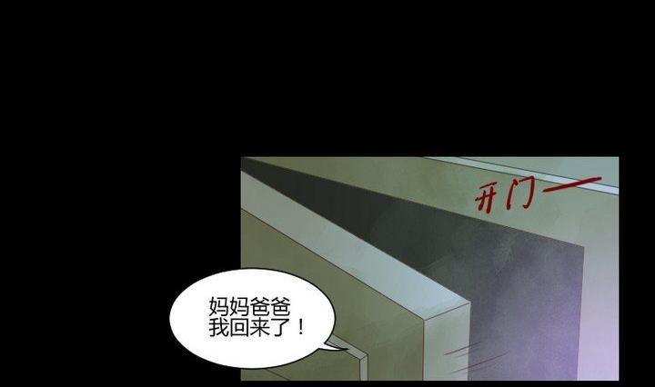 第35话 悲伤的回忆13