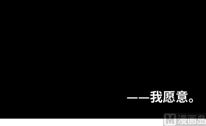 第100话我愿意50