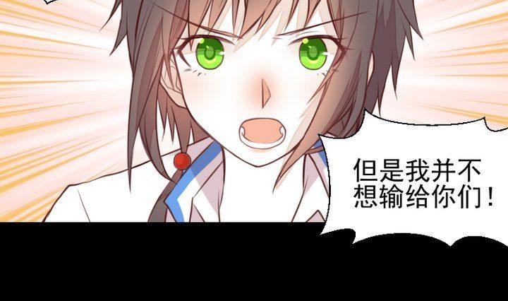 第41话 弱小9