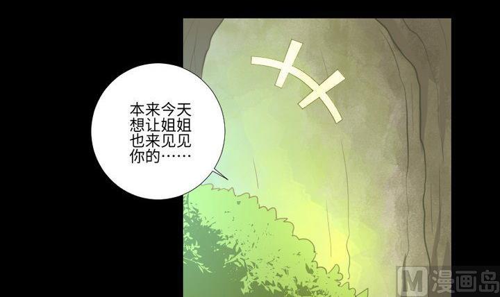 第101话背后的阴影2