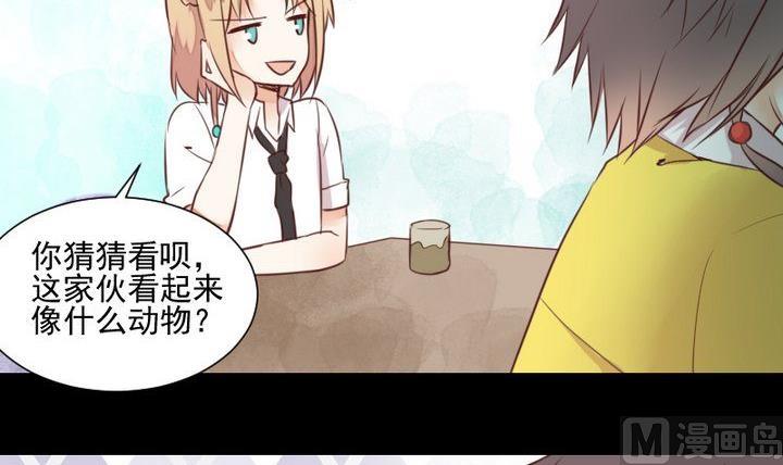 第47话 小青蛇2