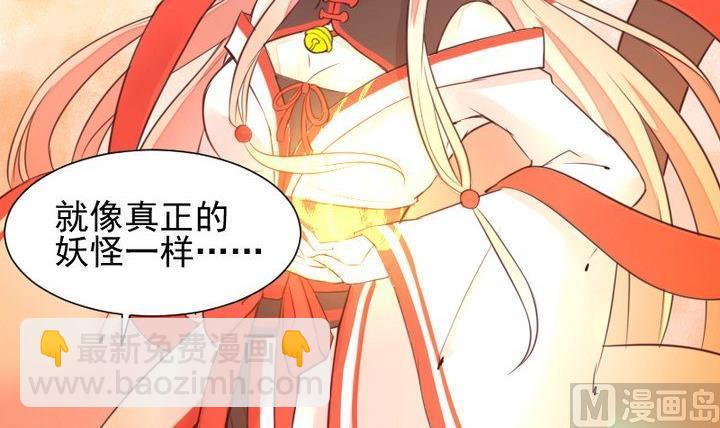 第42话 燃烧的花44