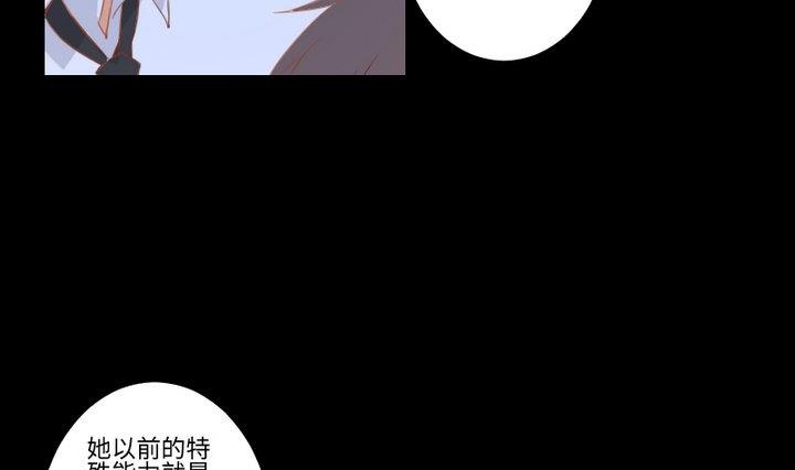 第94话 猫捉老鼠6