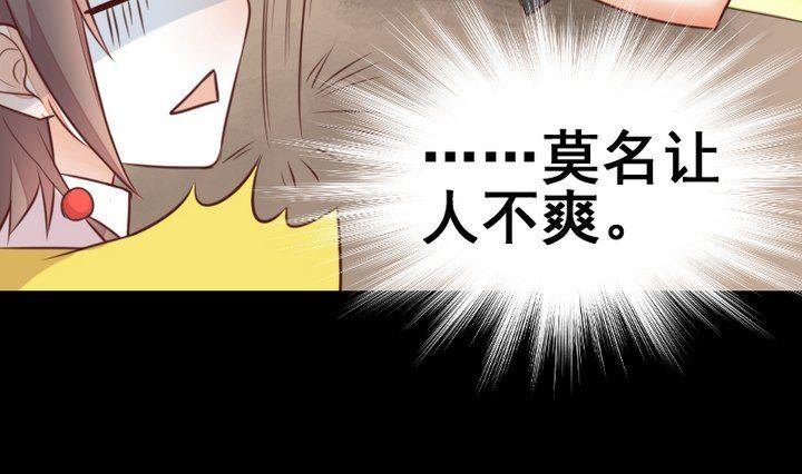 第47话 小青蛇9