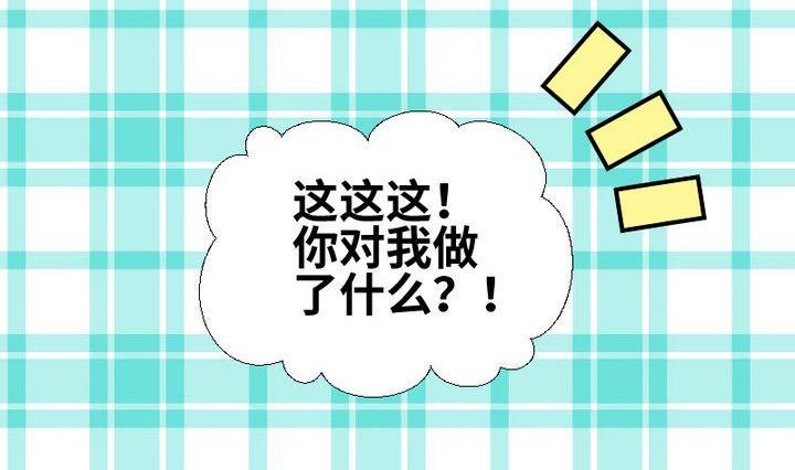第82话 腹黑养成记19
