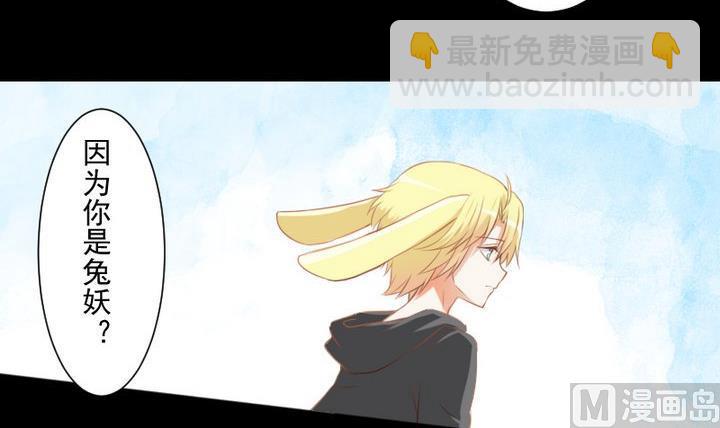 第67话 对不起14