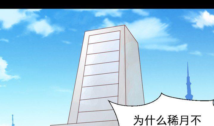 第48话 请求0