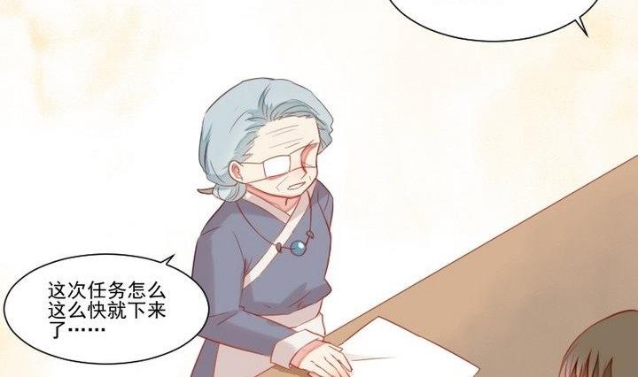 第31话 狱犬是弯的？！25