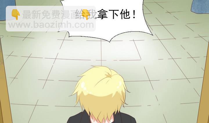第74话 你只能对我微笑13