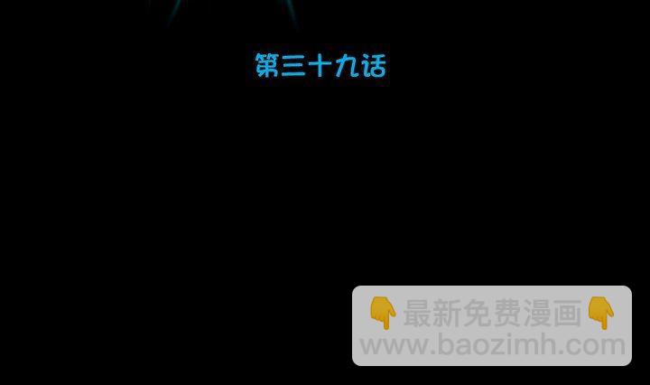 第39话 夜半半夜9