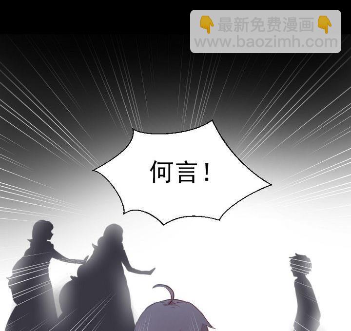 第40话 怪物43