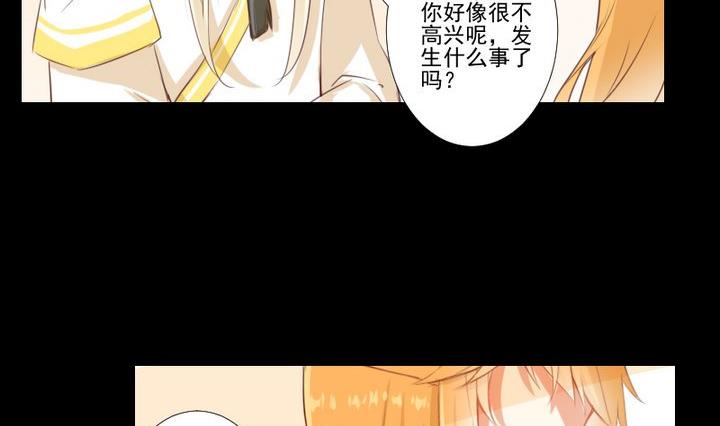 第73话 我是狡猾的狐狸4