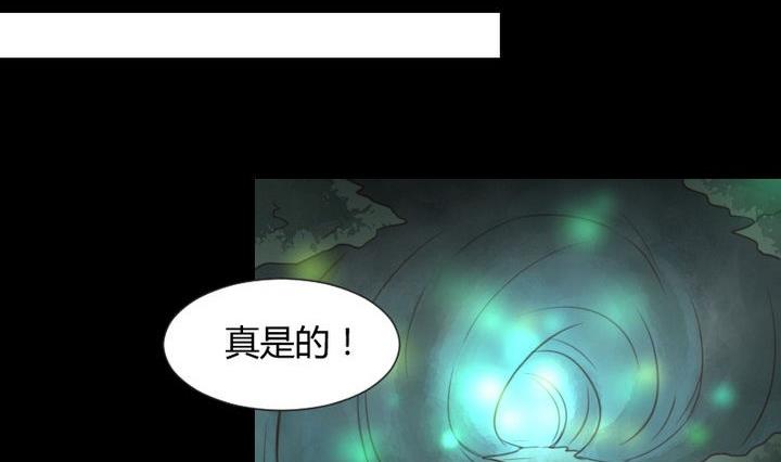 第36话 你是我的榜样！34
