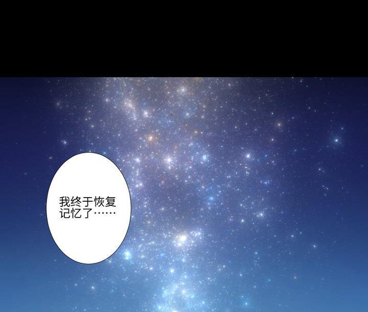 第91话 天铃36