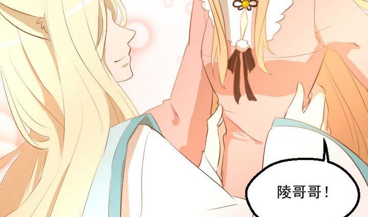 第16话 九狸的过去10