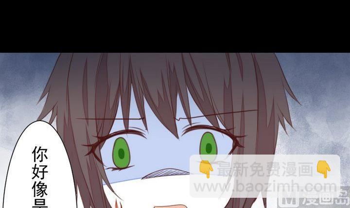 第55话 羞耻的误会38