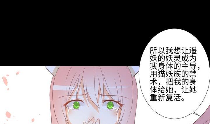 第106话 姐姐的愿望42
