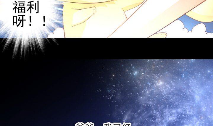 第65话 你的金色如此耀眼18