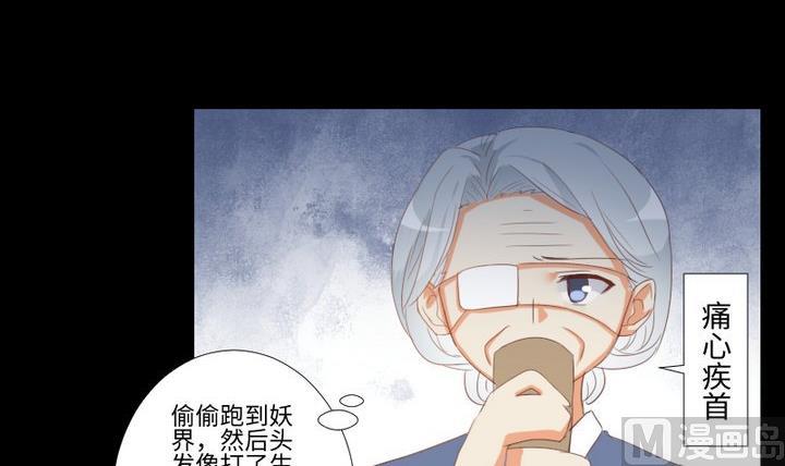 第90话 论发型的重要性14