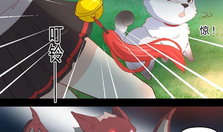 第3话 猫妖大人登场！30