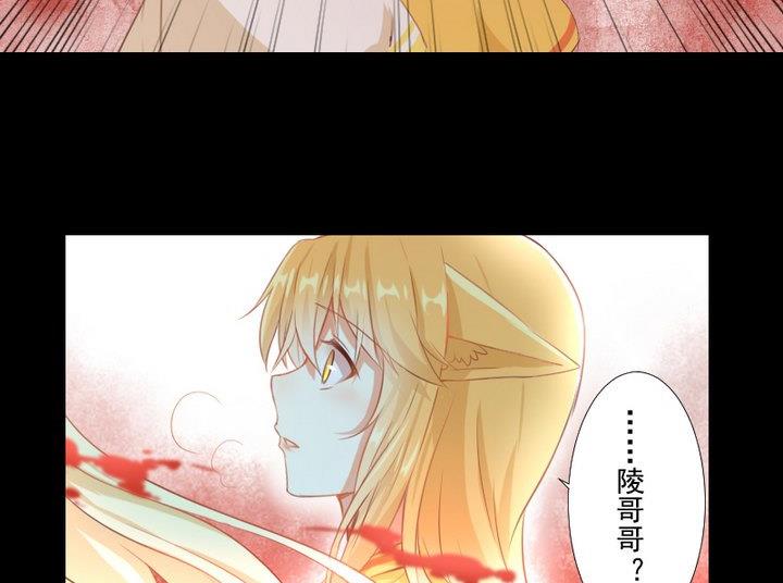 第76话 因爱生恨28