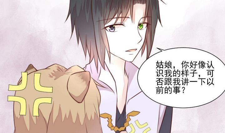 第44话 猫妖37