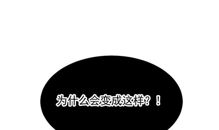 第40话 怪物37