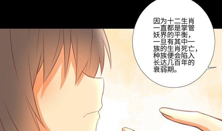 第102话承诺与约定3