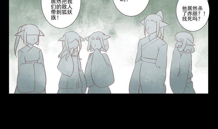 第75话 离开此地7