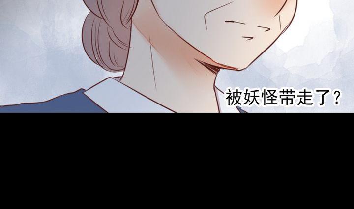 第48话 请求4