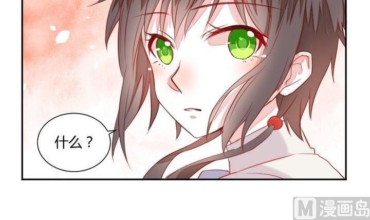 第30话 虎=菟23