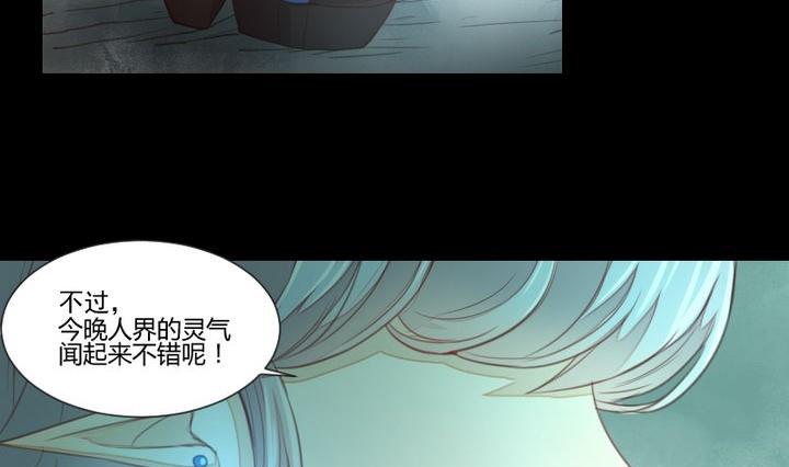 第36话 你是我的榜样！36