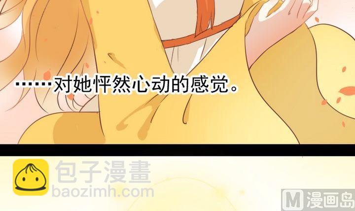 第65话 你的金色如此耀眼47