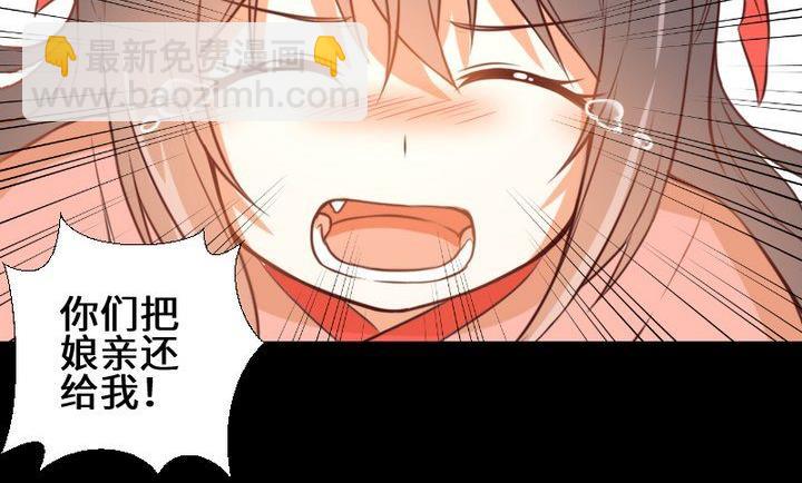 第103话愤怒34