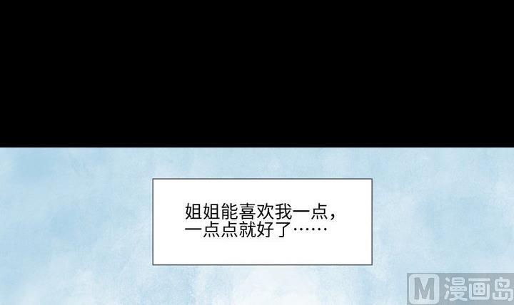 第97话姐姐与犬20