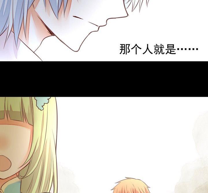 第54话 冲突43