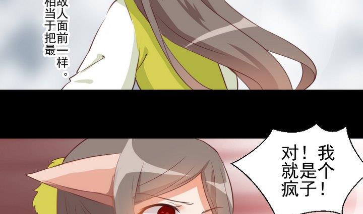 第67话 对不起24