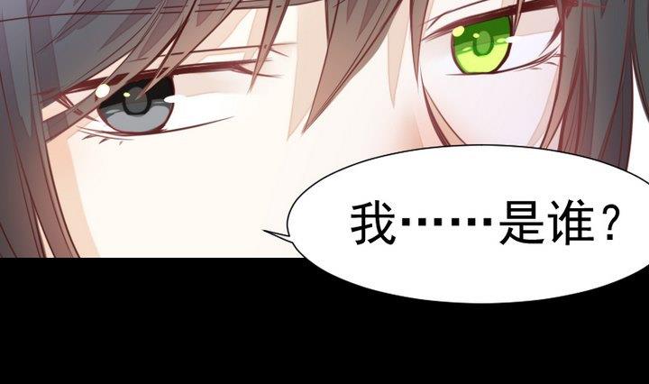 第43话 生肖子夕18