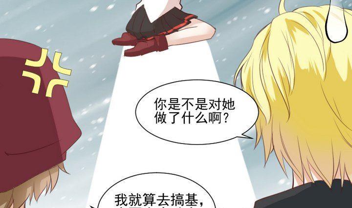 第60话 这绝对是误会18
