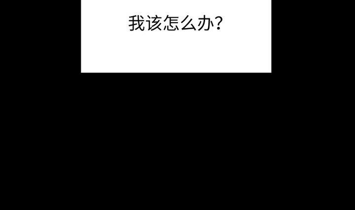 第104话天空下的小小倔强24