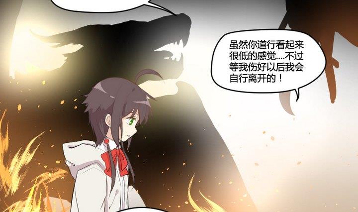 第2话 肉丸说话 了？！6