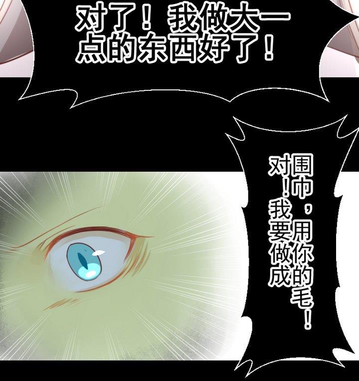 第70话 恐惧明天的到来30