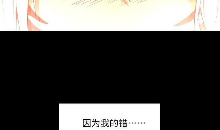 第105话 生肖变革21