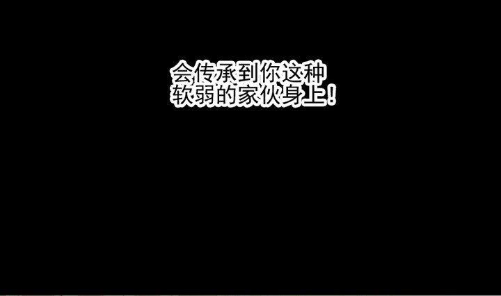 第47话 小青蛇18