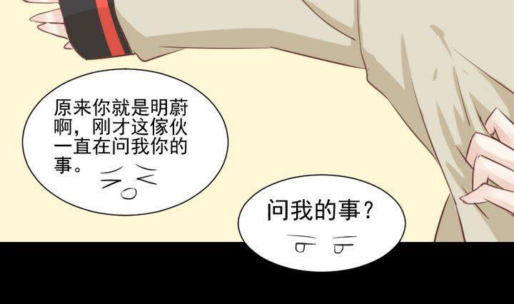 第60话 这绝对是误会30